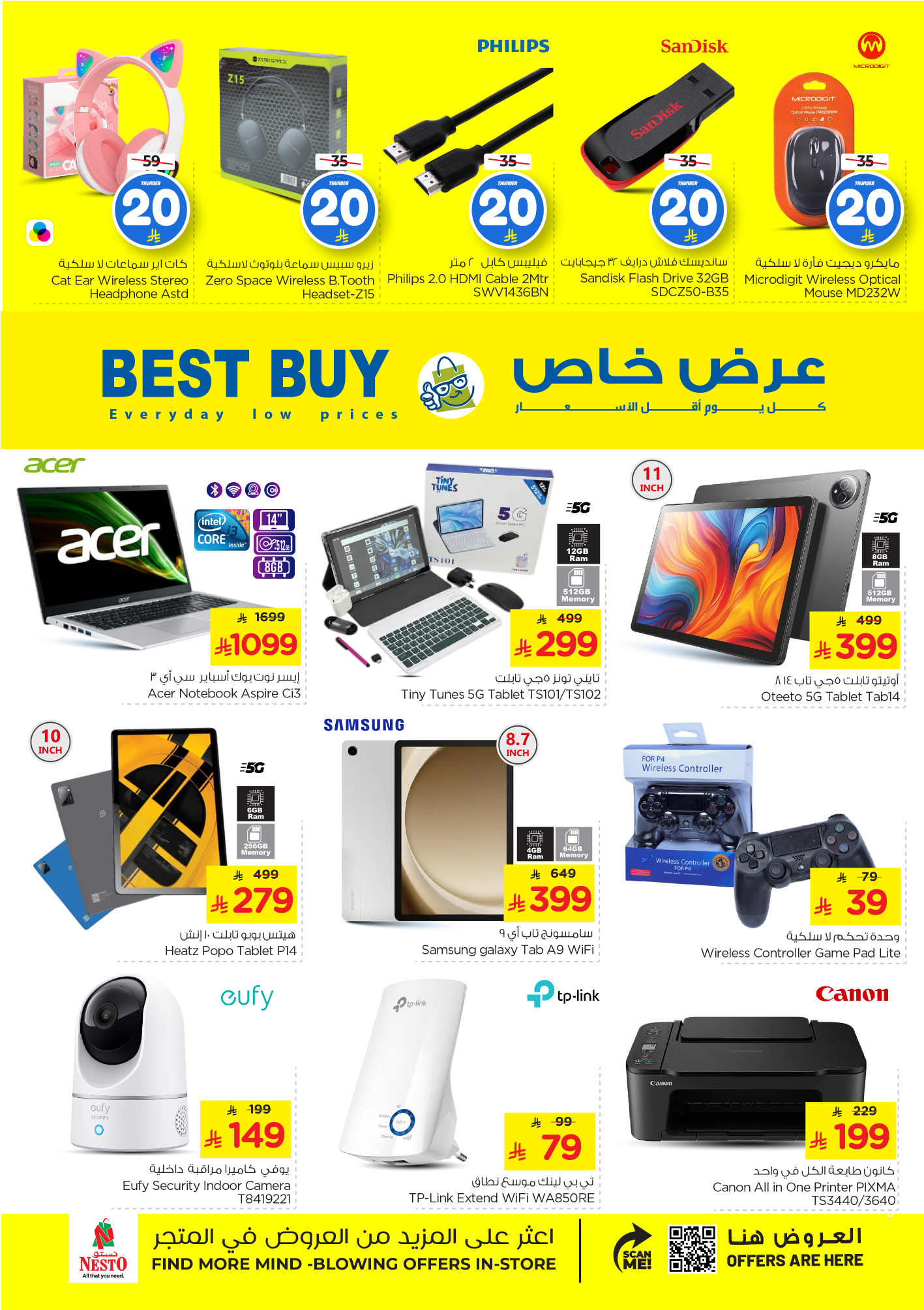 nesto offers from 9apr to 15apr 2025 عروض نستو من 9 إبريل حتى 15 إبريل 2025 صفحة رقم 21